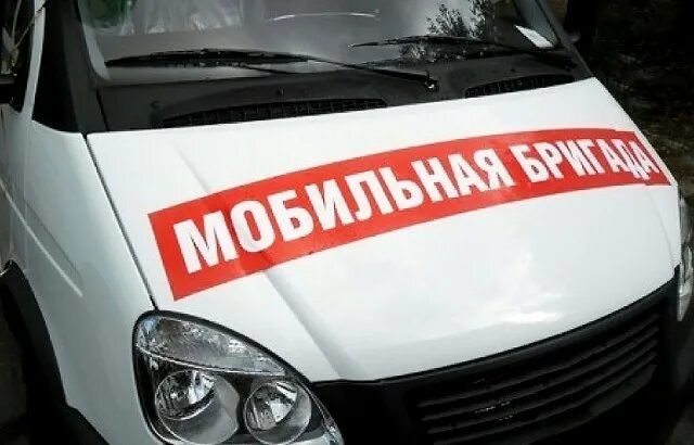 Выезд мобильной бригады Выезд мобильной бригады
